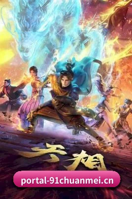91传媒 APP